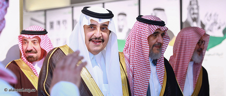 مؤسسة الأميرة العنود الخيرية تعقد اجتماع مجلس الأمناء العشرين